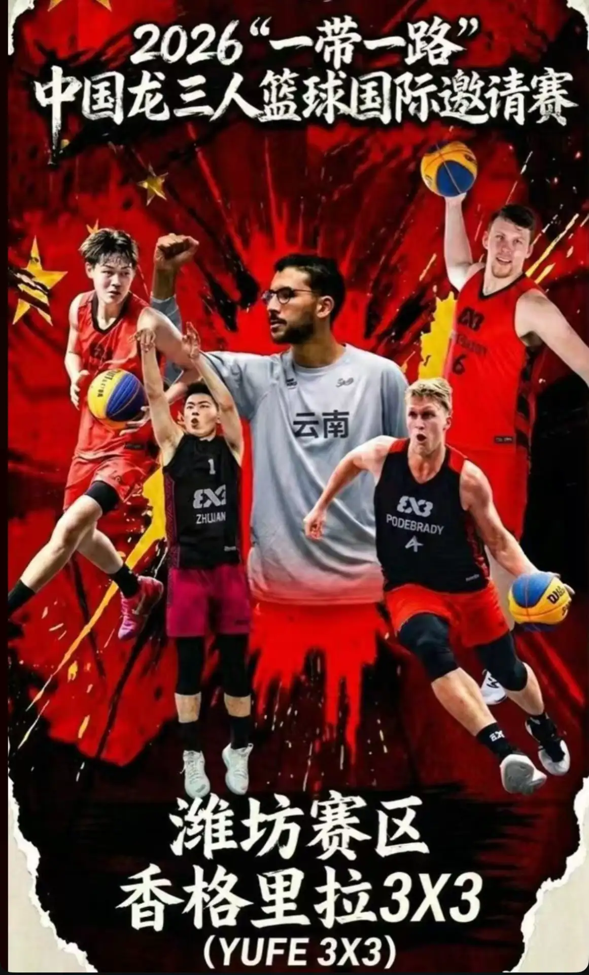 Sokolík letí dobývat Čínu! Růžu čekají tři turnaje prestižní 3×3 Super League – obstojí v basketbalové velmoci?